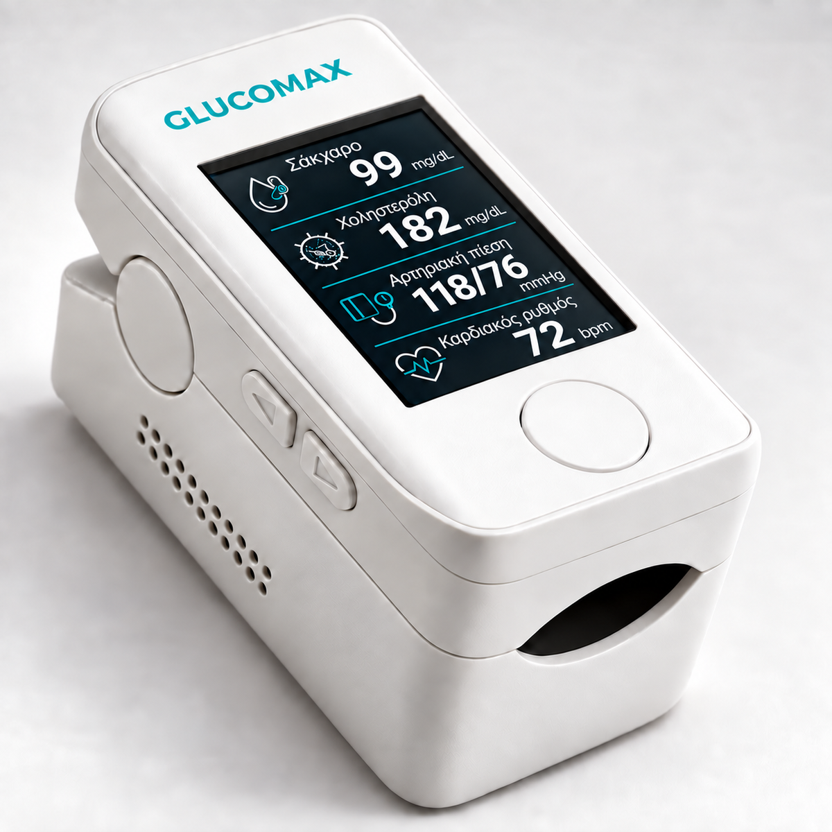 GlucoMax με ελληνικές ενδείξεις στην οθόνη