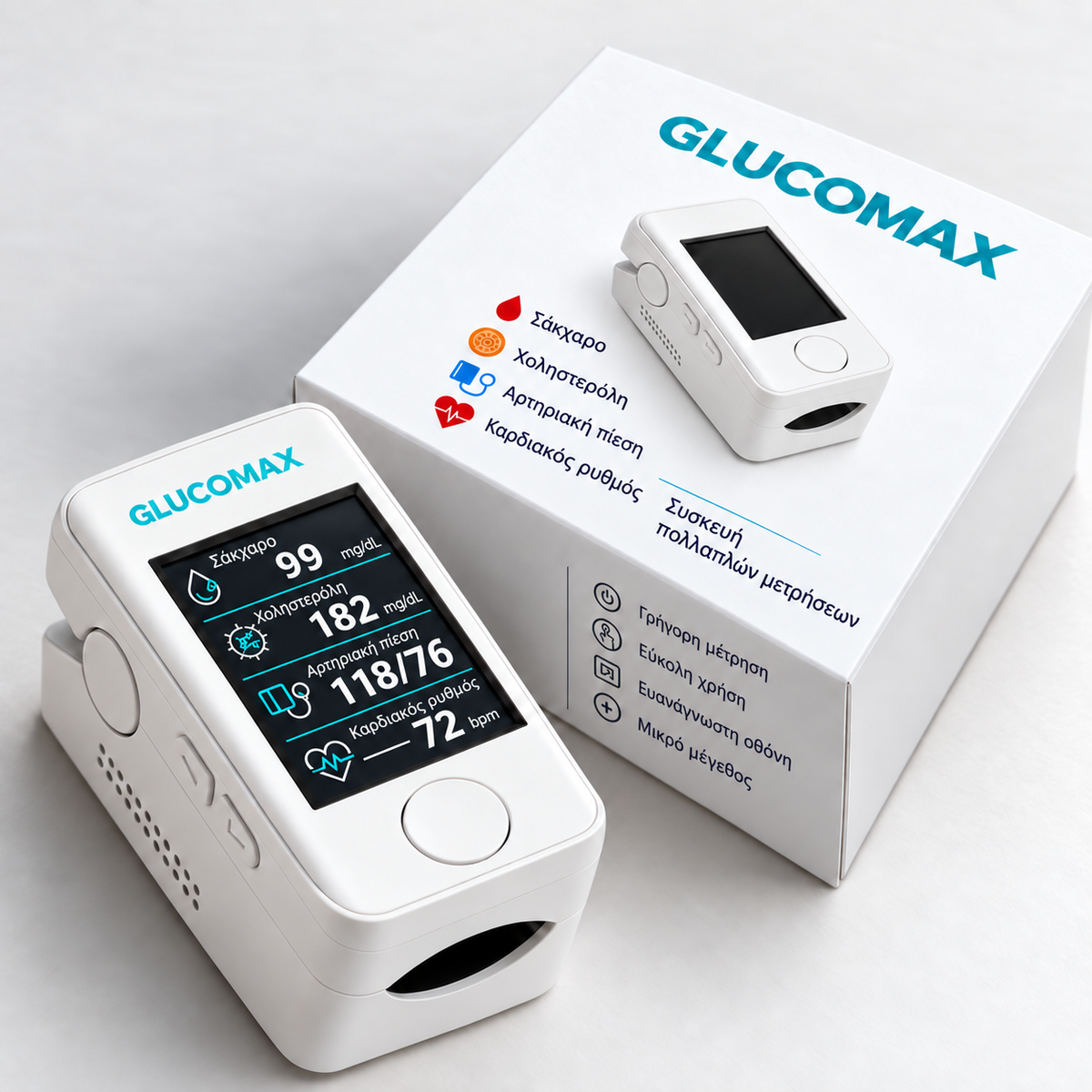 GlucoMax και συσκευασία με ελληνικές ενδείξεις
